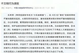 森保一：单论灵活性我们是世界顶级，日本队已经不惧怕任何对手