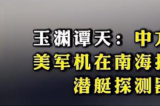 徐静雨谈梅西不上场：那得看梅西是之前就有伤还是突然受伤了