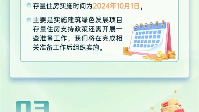 科尔谈次节被打14-0：进攻滞涩&对方进很多难度球 我们没做出回应